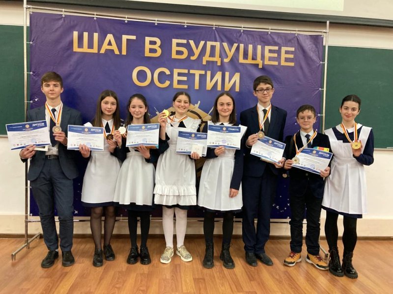 XXIV республиканский конкурс молодых исследователей «Шаг в будущее Осетии»