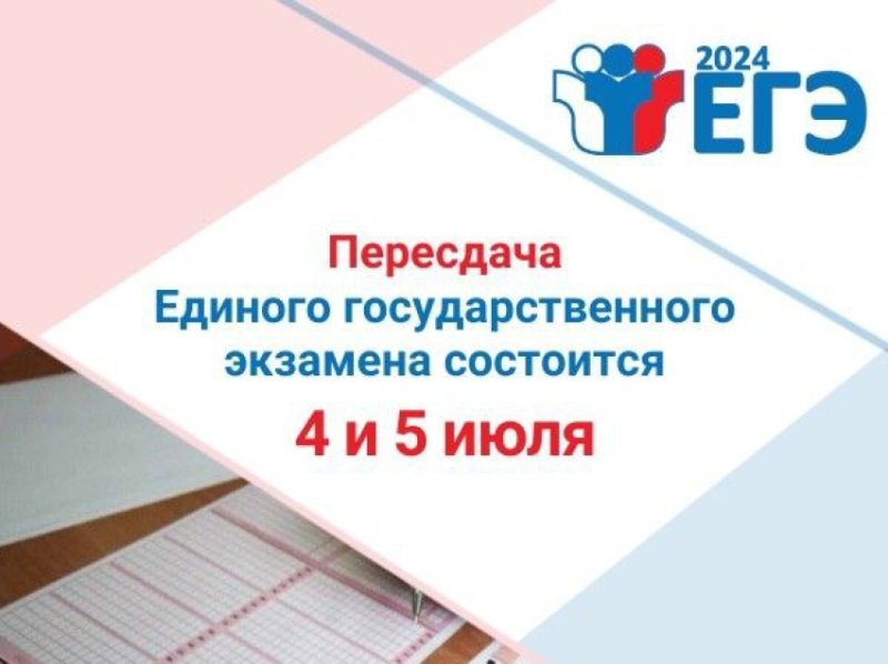 Информация для выпускников !!!